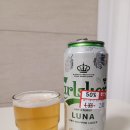 루나(LUNA) | 편의점 맥주 추천! 칼스버그 루나(LUNA) 솔직 후기, 안주 추천 리뷰