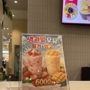 서울 용산 후르츠산도 파는곳 스위트팔레트 후기