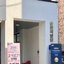 처인중학교 | [처인구 맛집] 양지읍 솥뚜껑삼겹살 고깃집 용동중학교 인근 솔직후기
