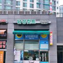 형제이용원 네이버블로그