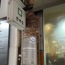 백상고시텔