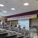 대덕구 평생학습관 프로그램 이미지