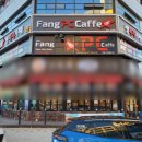 팽피시카페 2호점 이미지