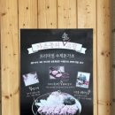 가츠몽 논현 아크로힐스