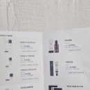 (주)이너네이쳐 이미지