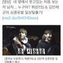 [방탄소년단]우리 태형이 리얼리티 찍니??? 이미지