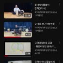 사물놀이(중급) 이미지