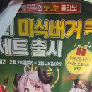 버거온리