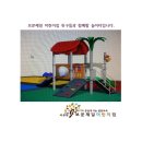 보문제일어린이집 Daum카페