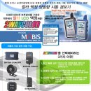 현대경보기 이미지