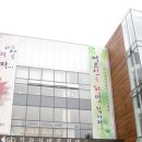 석관실버복지센터 이미지