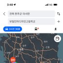 부일전자디자인고등학교 이미지