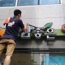 크리니트주 이미지