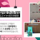 에스에스(SS)왁싱 이미지
