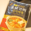 (주)오모가리에프앤비