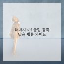 그레이스피부과의원 이미지