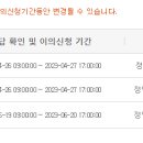 [학점은행제] 사회복지조사론 이미지