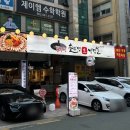 난타5000피자풍암1지구점 | 광주맛집 동두천솥뚜껑삼겹살 광주풍암점 고기부터 사이드까지 만족스러운 풍암동고깃집