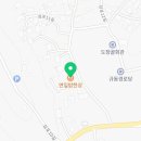 도장골농장2 이미지