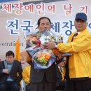 경남지체장애인협회 창원시창원지회 이미지