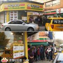 치킨마루(은행단지점) 이미지