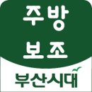 롯데몰 앞2 이미지