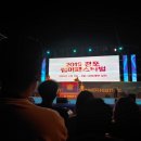 소금강버들펜션 이미지