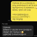 웨딩 DVD 계약을 진행했어요 [더노드필름] 계약후기