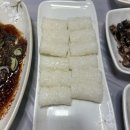 도시어부 | 부산 대신동 맛집 &#39;흑산도횟집 도시어부&#39; 모듬회 솔직 후기