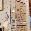 경인로497번길 | 역곡역 낙지 맛집 '용호동낙지 부천역곡점' 2차 방문 후기_매콤한 맛