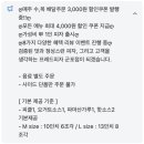 프레드피자 군포점 네이버블로그