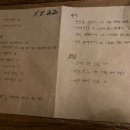 오오미미
