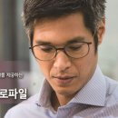 그랜드안경원 이미지