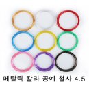 칼라M 이미지