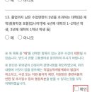유엔간호학원