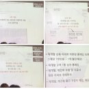 [재개발&재건축 3기] 오랫동안 기다리고 기대했던 1주차 수업 후기^^ 이미지