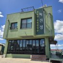 남해해물 | 바다를 품은 진한 맛, 남해맛집 추천 녹진정 해물모둠 &amp; 전복칼국수 솔직후기