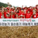 우리햄푸드 이미지