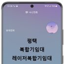 지제역로 이미지
