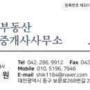 노은역 3번출구 이미지