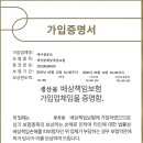 케이엠소방 | 개포지구 디에이치 아너힐즈 시스템에어컨 공동구매 모집공고