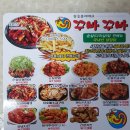 꾸바꾸바숯불치킨