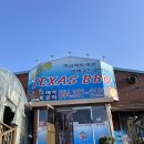 최무선로 | 경북 영천 천리향 텍사스 바비큐 12시간 참나무훈연 대구근교맛집 내돈내산 솔직후기