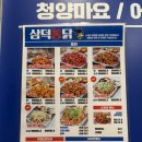 만나꿀닭 이미지