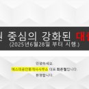 에스피공인중개사사무소 이미지