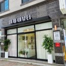 대경꽃화원 이미지