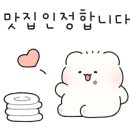 옛집왕족발검댕이보쌈막국수 이미지