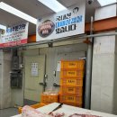 목촌포크