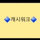 거거수산 이미지
