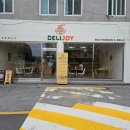 딜리조이 이미지